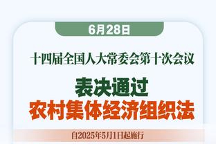 三分命中率生涯新高！里德三分11中7 轰下27分6板3助&正负值+16